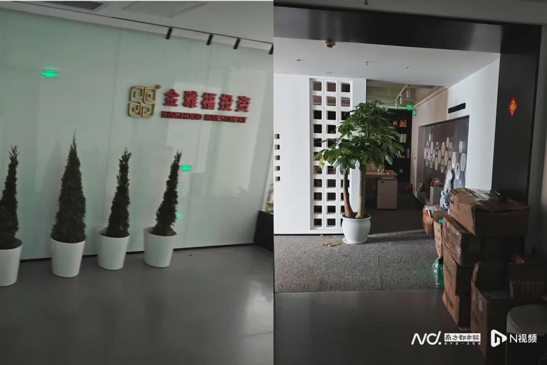 陷“跑路”传闻后，知名深企又传新动态！被曝总部已人去楼空