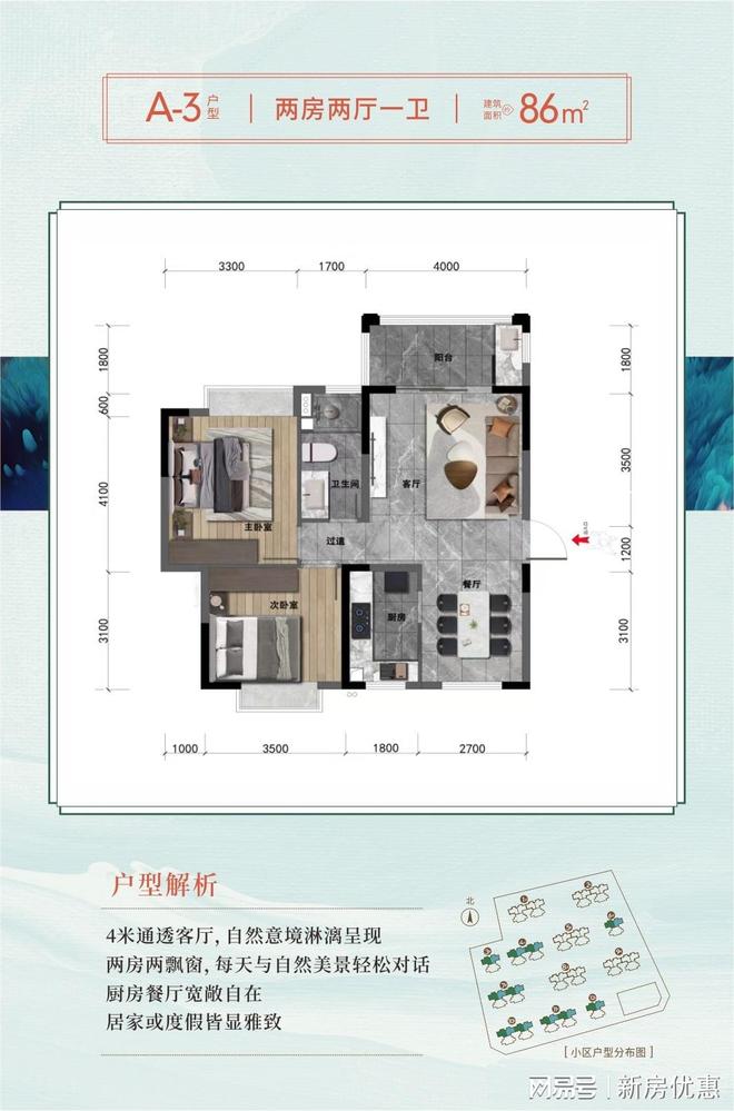 ☎：许经理185_8959_7168（微信同号）加微请备注【乐东江南花园】
