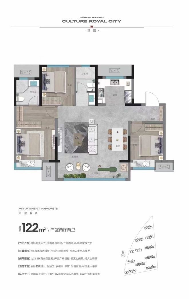 济南历控文誉城售楼处电话400-663-8696转8888欢迎预约品鉴：（官