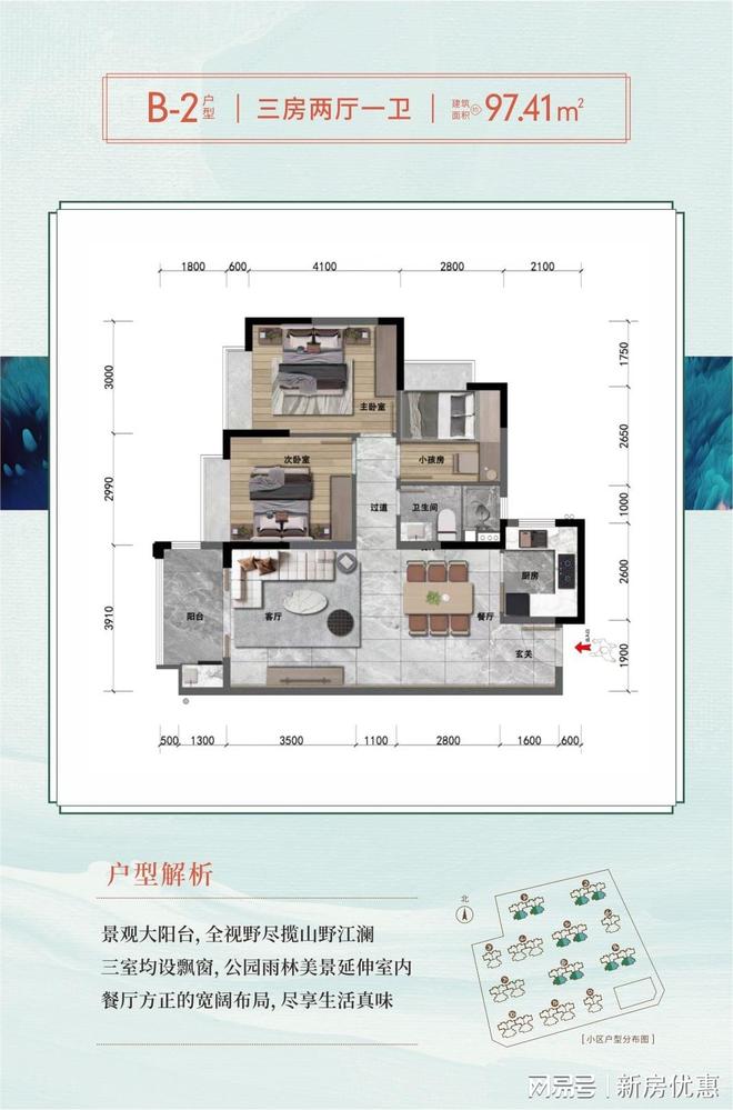 ☎：许经理185_8959_7168（微信同号）加微请备注【乐东江南花园】