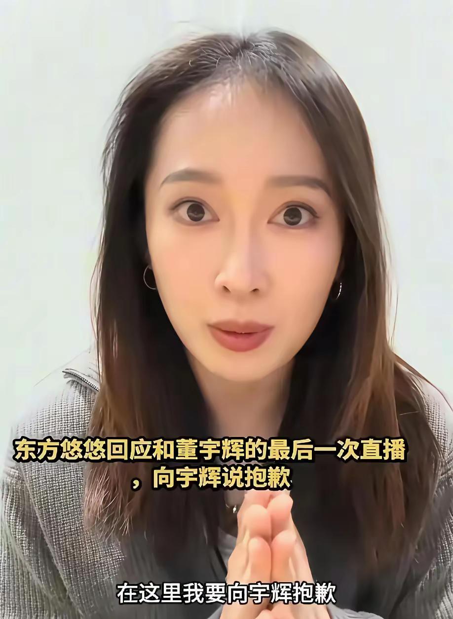 郭德纲:董宇辉但凡你正眼看他们一眼，你就输了