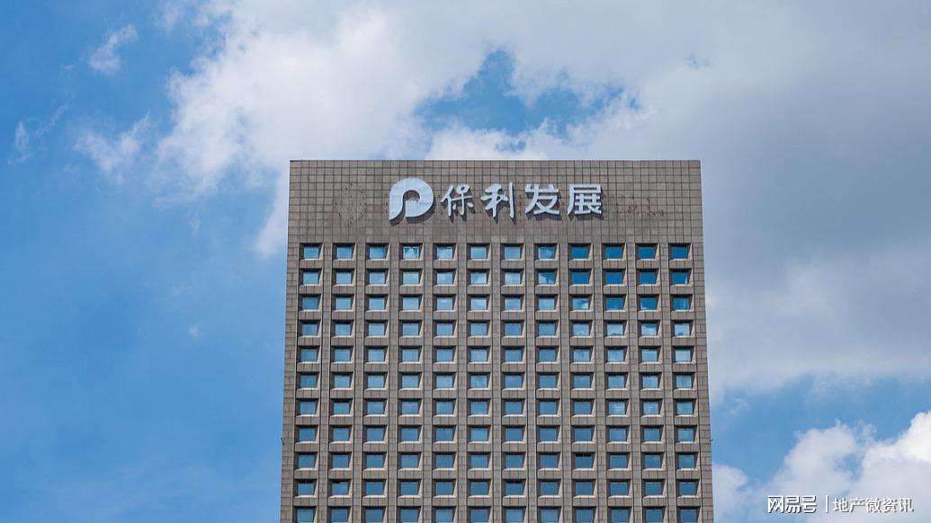 2025年千亿房企仅剩10家