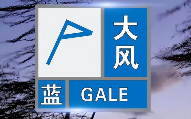 局部-14℃＋阵风9级！淄博刚发预警