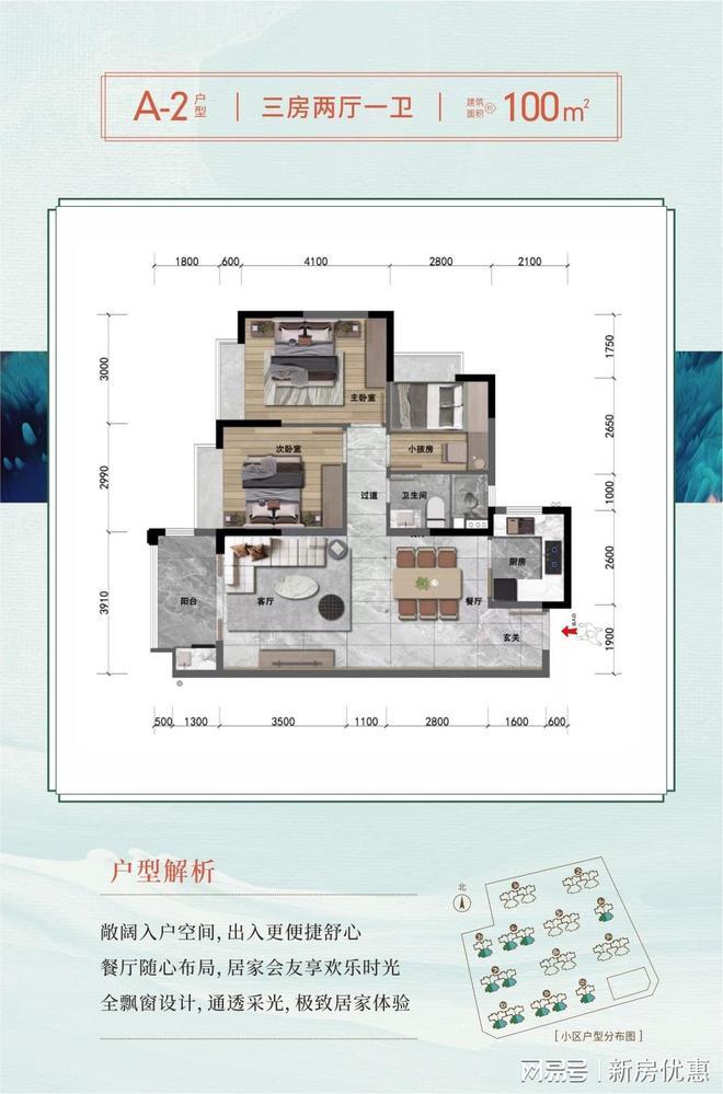 ☎：许经理185_8959_7168（微信同号）加微请备注【乐东江南花园】