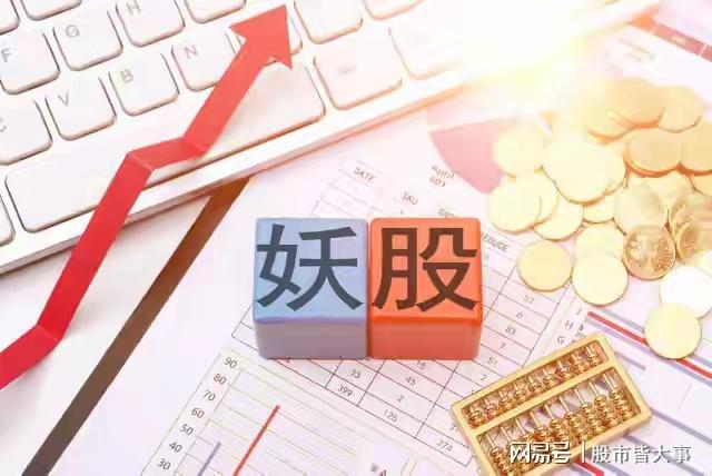A股:从明天天起,历史或将惊人相似!4500点大级别主升浪要来了吗?