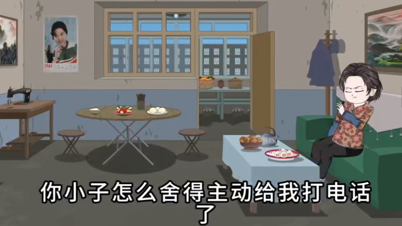 全剧终《相亲修罗场》1-96集续集大结局