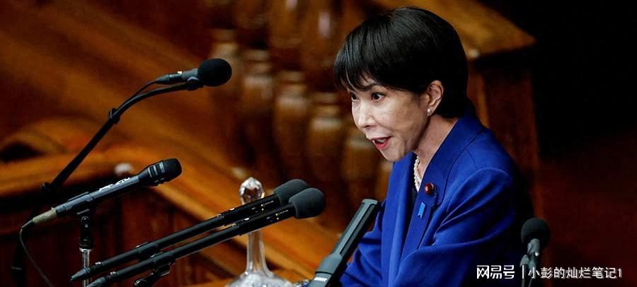 日本政坛地震，高市早苗拟提前解散国会，支持率跌至冰点23%