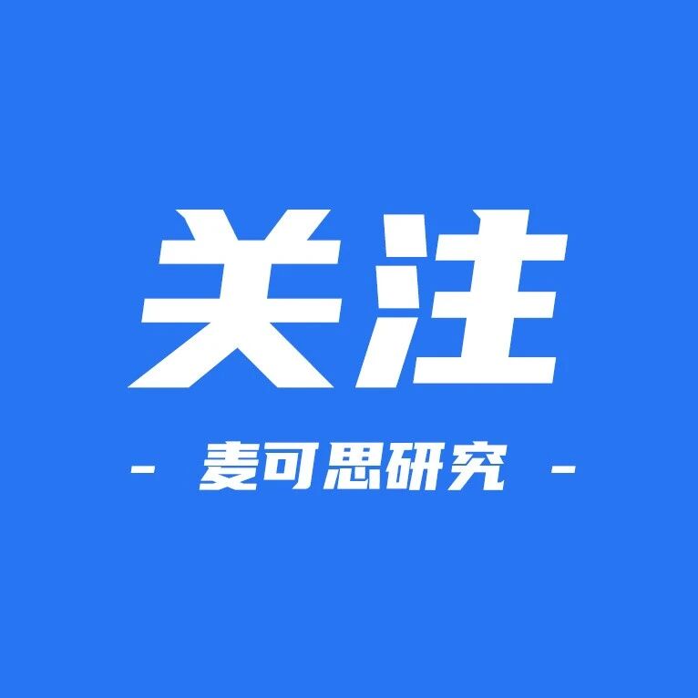 大学副校长，拟任正厅级领导干部