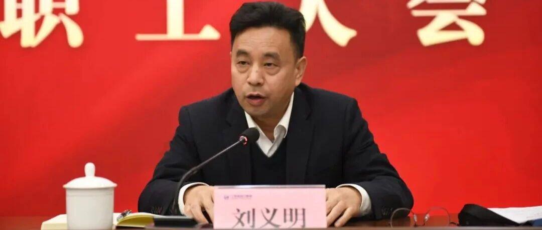 刘义明任江西省港口集团党委副书记、董事、总经理