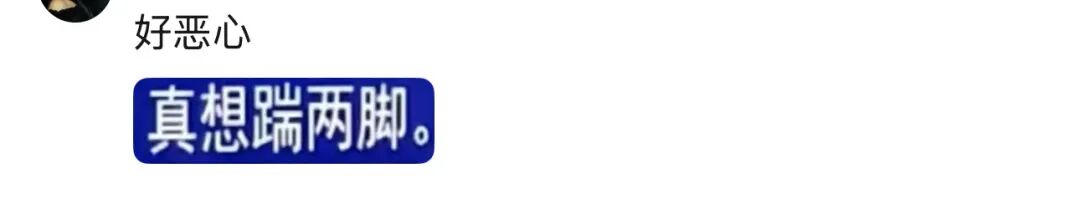 从文淇被堵看无赖滋事的成本有多低