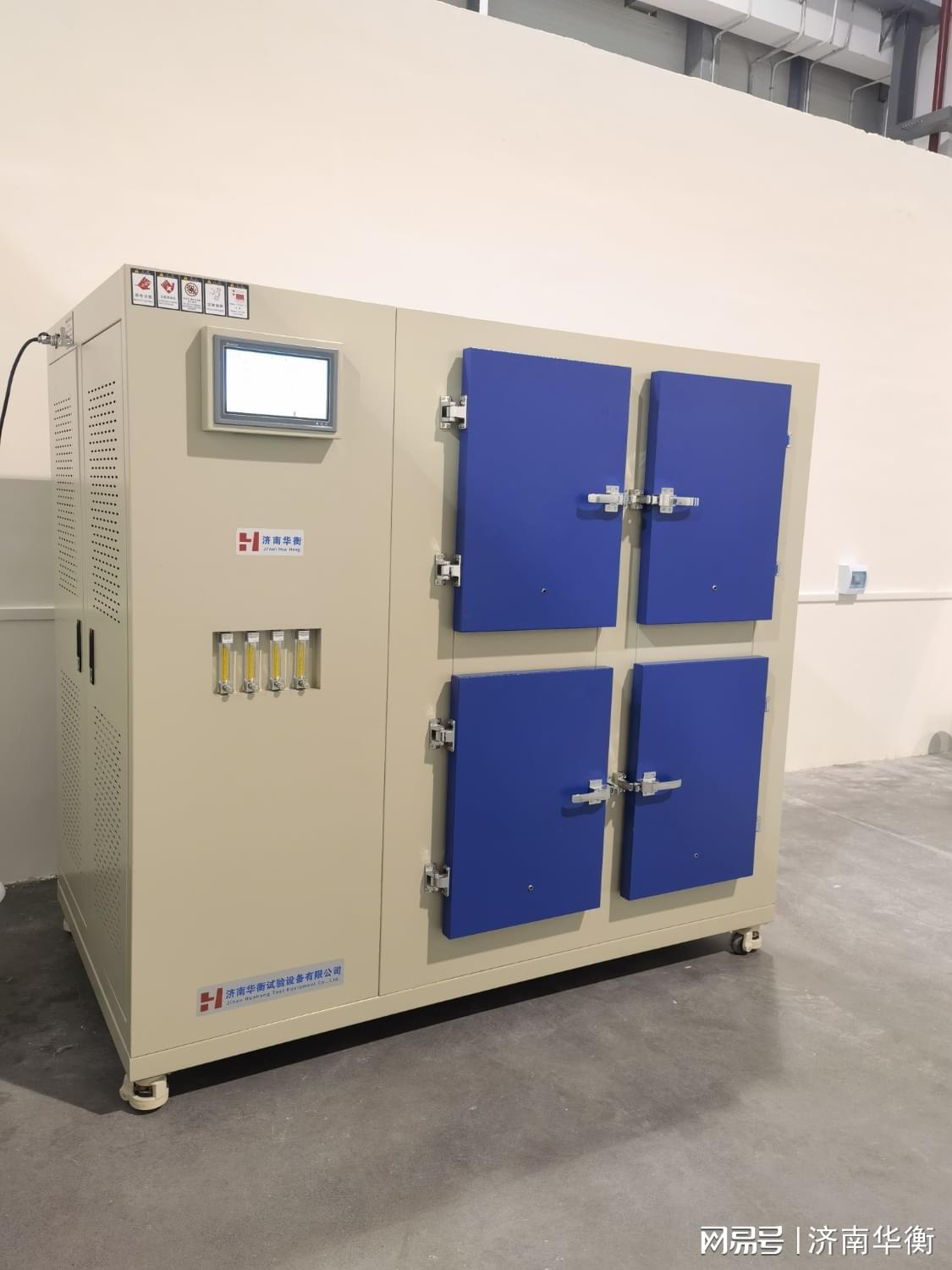 人造板甲醛测试舱GB/T39600 人造板甲醛释放量分级 华衡甲醛气候箱