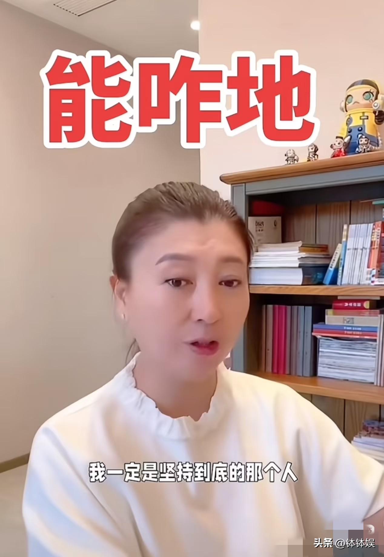 认怂了！闫学晶公开道歉，承认思想出了严重偏差，5次提到百姓