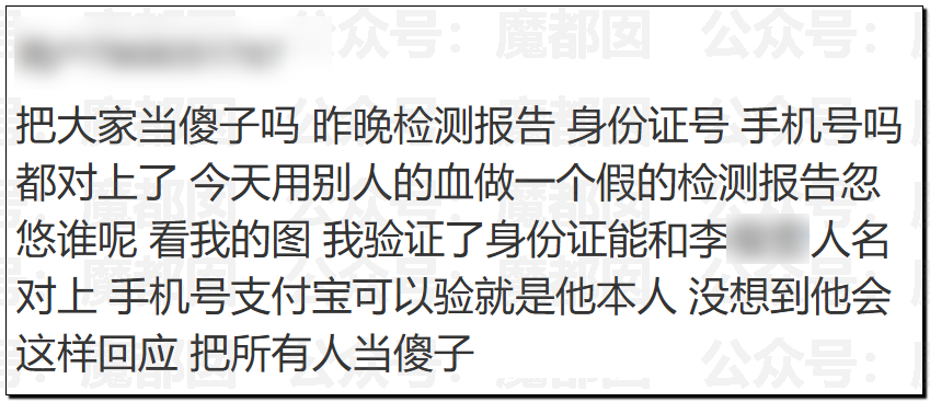 人气巨星闫学晶塌房，大量品牌解约+网红TS疑似艾滋梅毒P图！