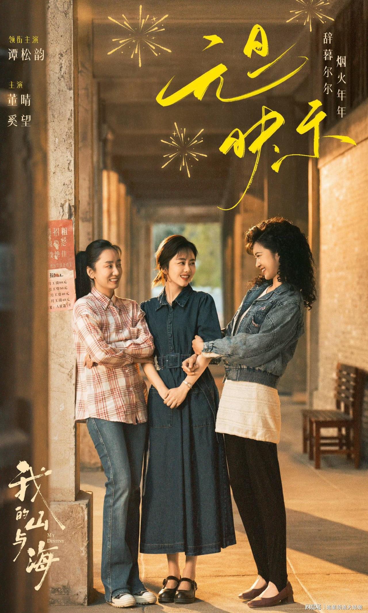 三大平台正面刚，“王炸剧”接踵而来，网友：这下有好戏看了