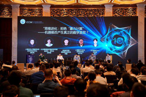 从“暴力计算”到“数学直觉”，商汤日日新大模型获赞“机器的审美”