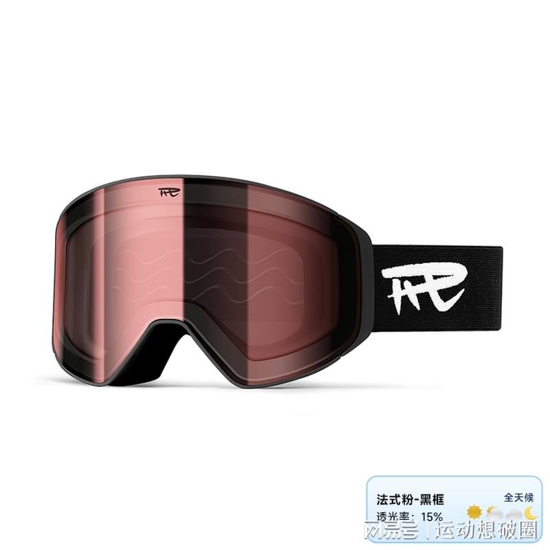 REV锐伍 P2滑雪镜