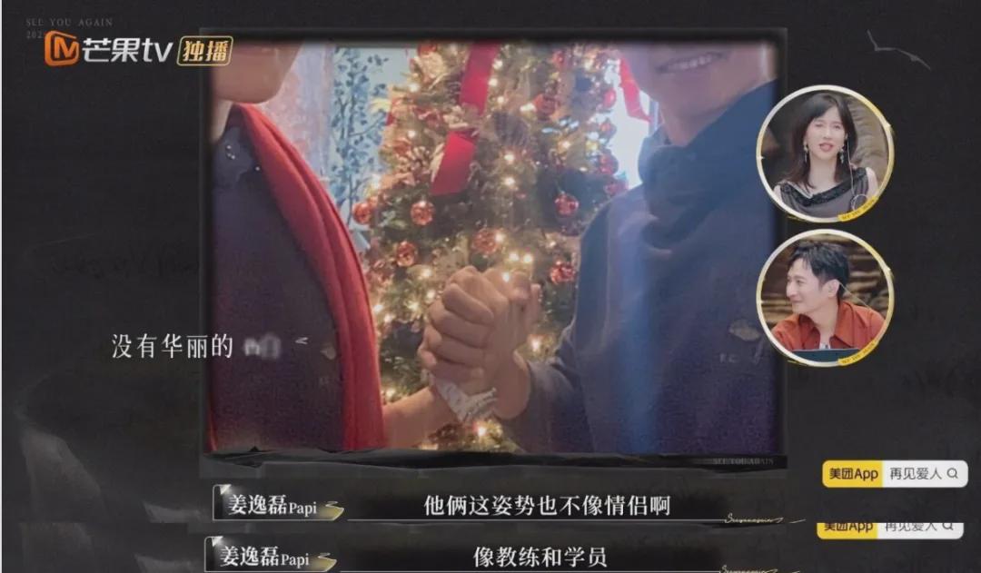 阿Sa大方认爱健身教练！为什么女明星容易陷入“教练情缘”？