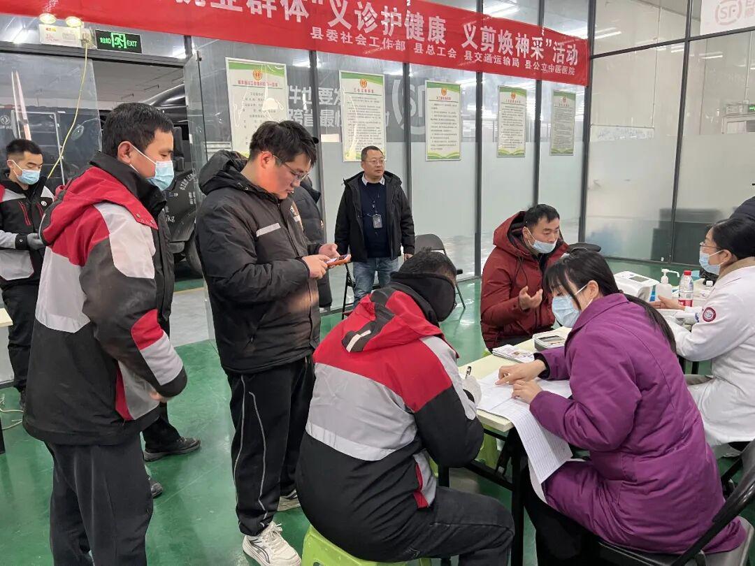 成武县交通运输局：为快递小哥开展义诊、义剪活动