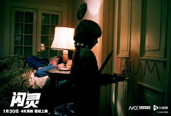 电影《闪灵》4K修复版定档1月30日，提供IMAX等版本
