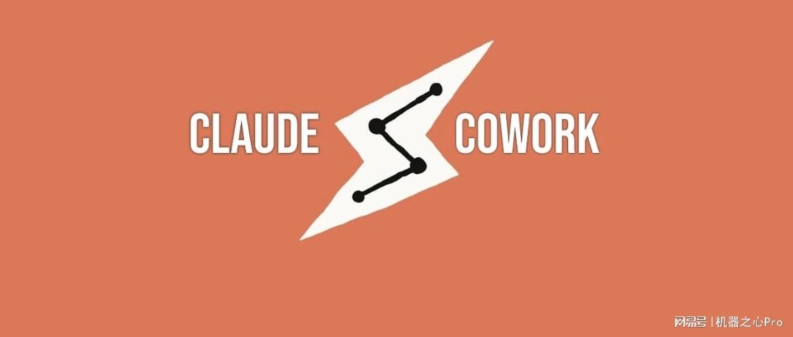 仅用10天？Anthropic最新智能体Cowork的代码竟然都是Claude写的