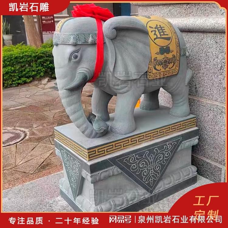 石雕大象-凯岩石业