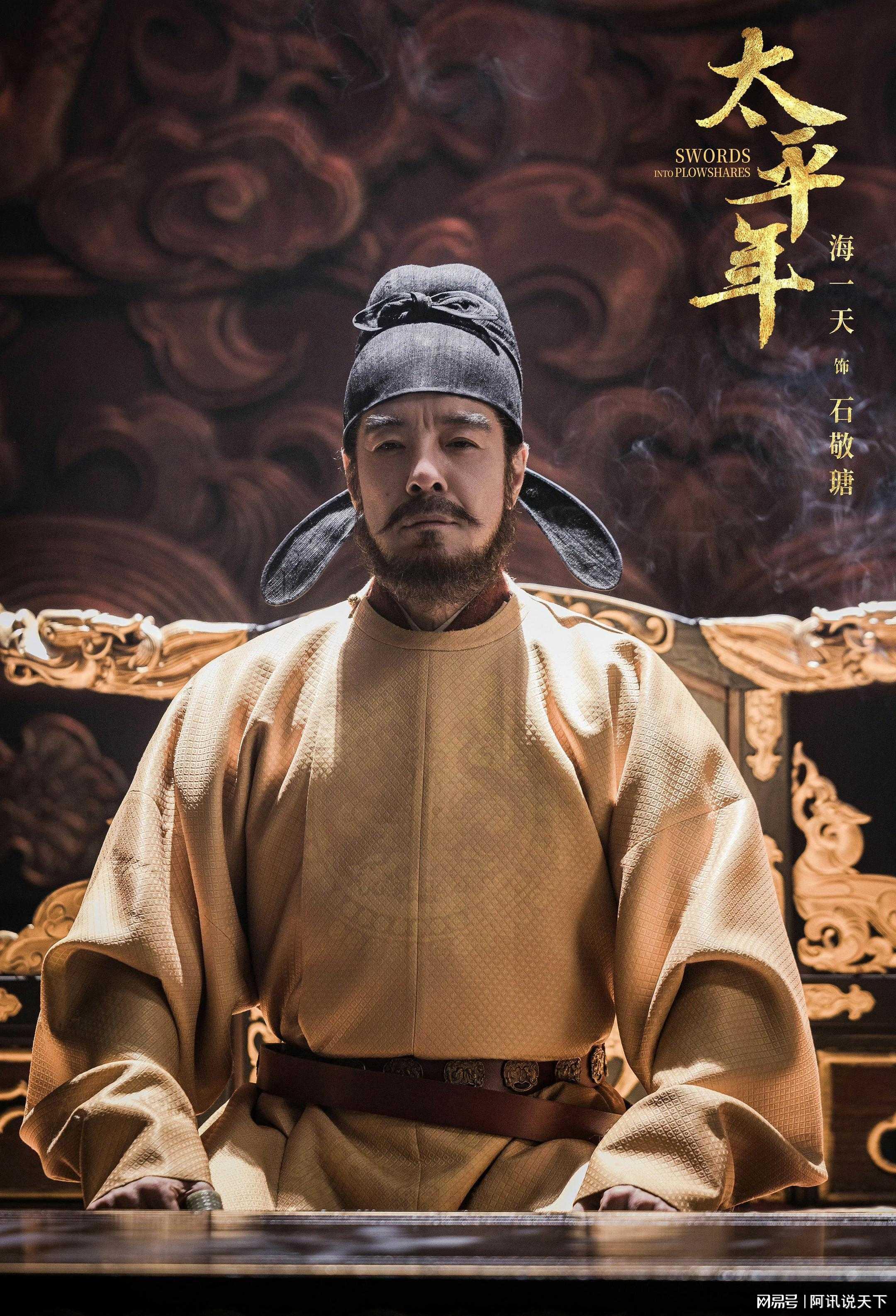 央视开播！50集历史大剧来了！倪大红董勇压轴，我想说：这剧要爆