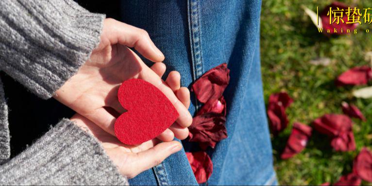 2026：爱，老己和不等待