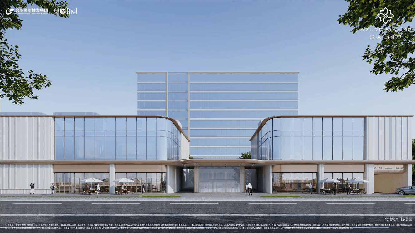 售楼部电话：0551-6258 9933