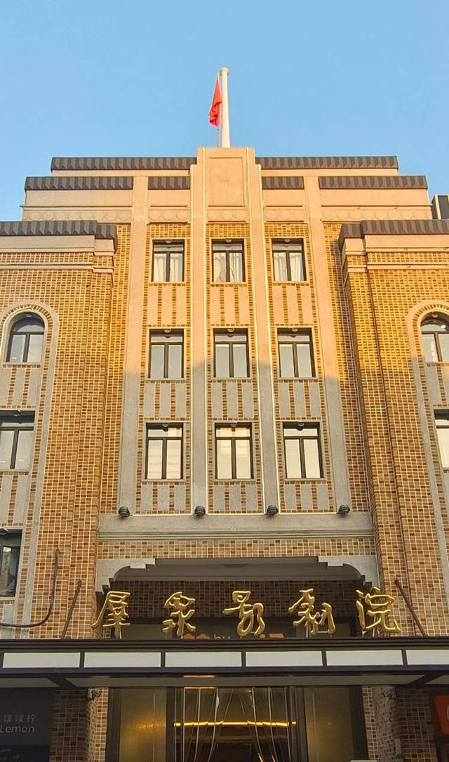 群众影剧院（2026年1月16日拍摄） 引入更多IP入驻，打造街区文化