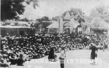 抗战初期，在中山林演出的情形