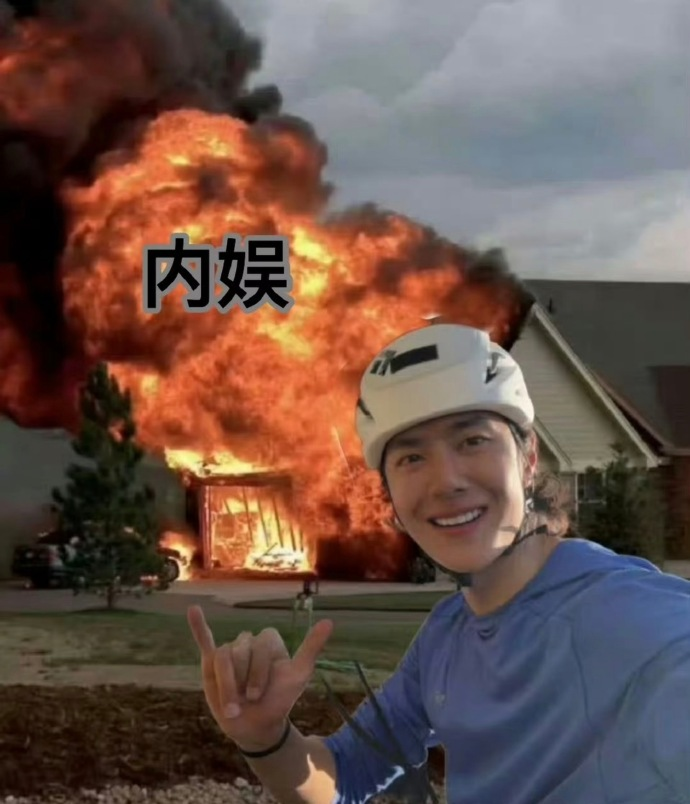 于适、王一博、李现……男明星的瓜哪有黑皮体育生香哦～