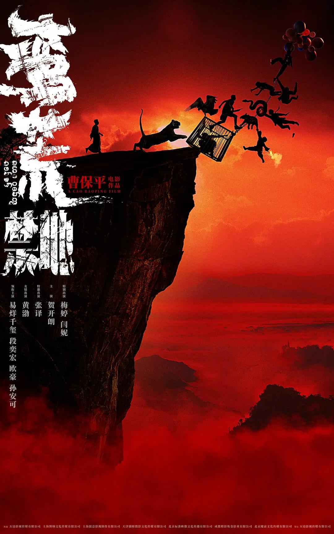 票房破14亿只是开始？沈腾、周星驰、易烊千玺又要掀起一波新高潮