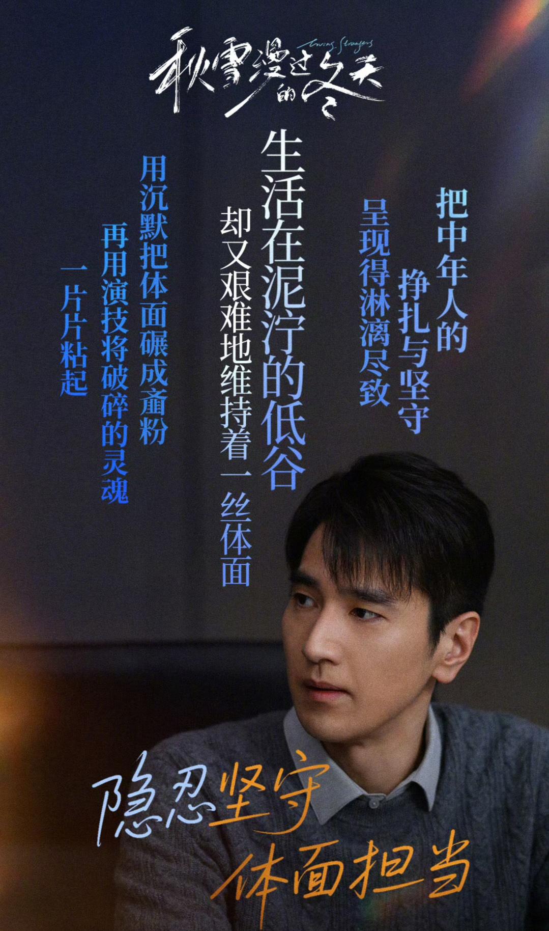 《秋雪》：看姜家齐为出轨妻子消灭证据，才知道，母亲伤他多深