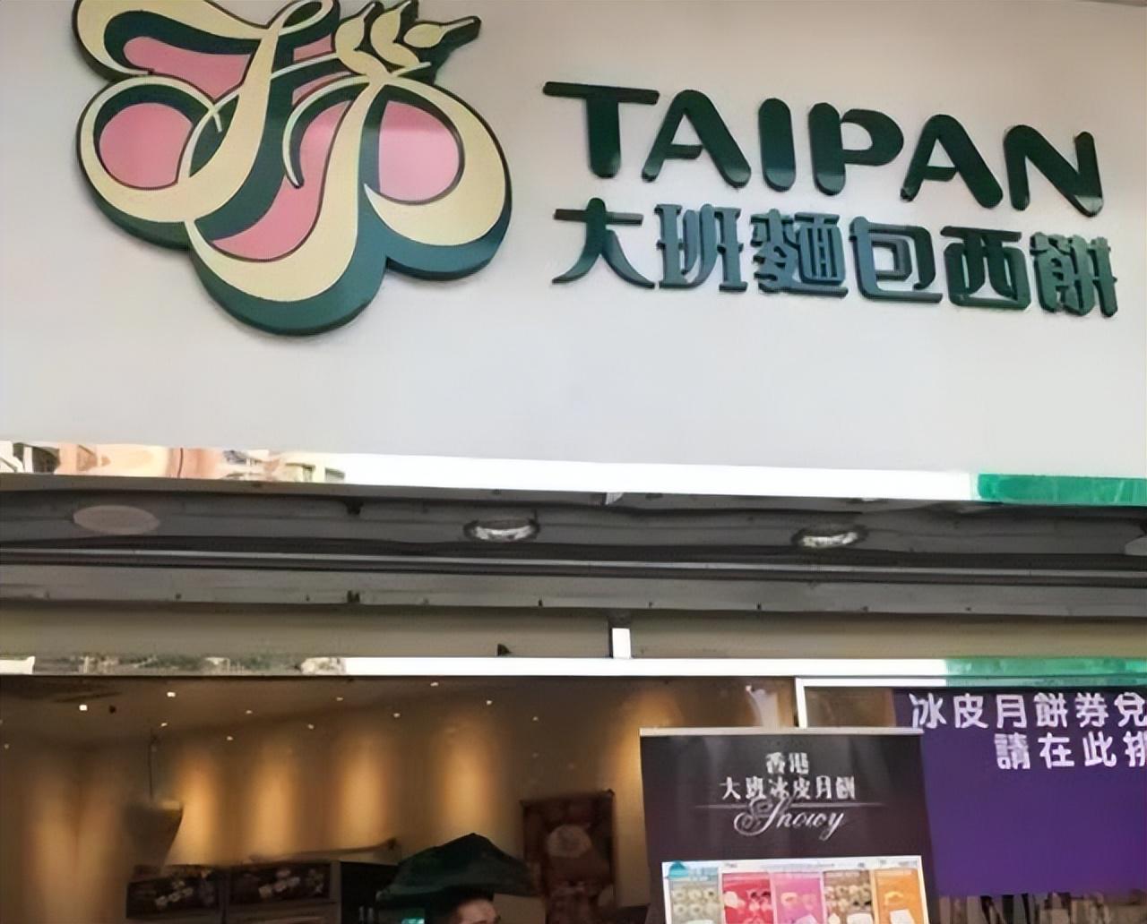 公然支持乱港分子，诋毁爱国人士，香港这家商业巨头如今下场凄惨