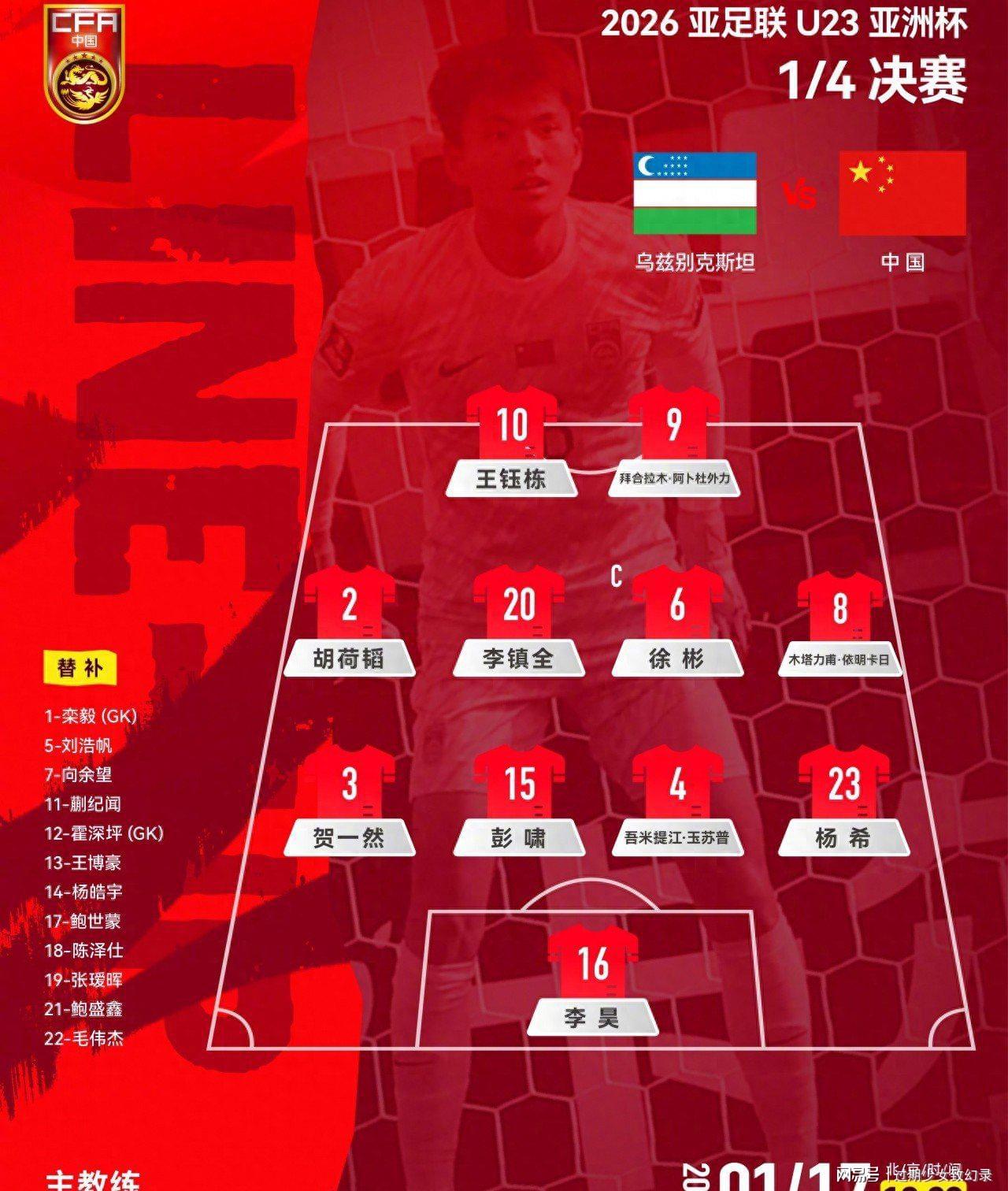 以大打小被压着打！中国队抢不到球权，李昊5次神扑，守住0-0