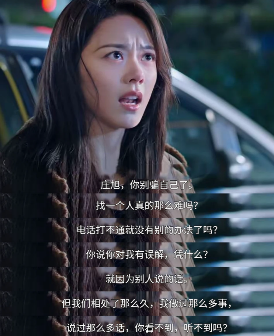 骄阳似我带火课题分离，薇娅的感悟才是人间真实