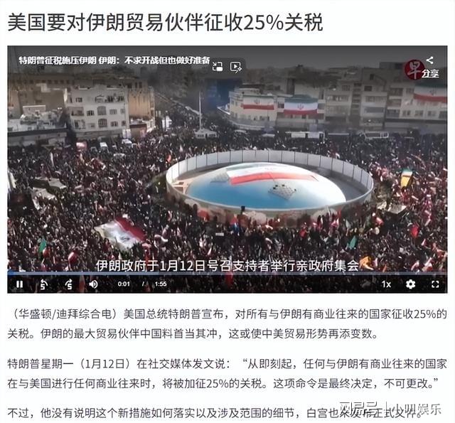 枪口对准中国，川普直言要赢，大战已秘密开始？专家：美国被反噬