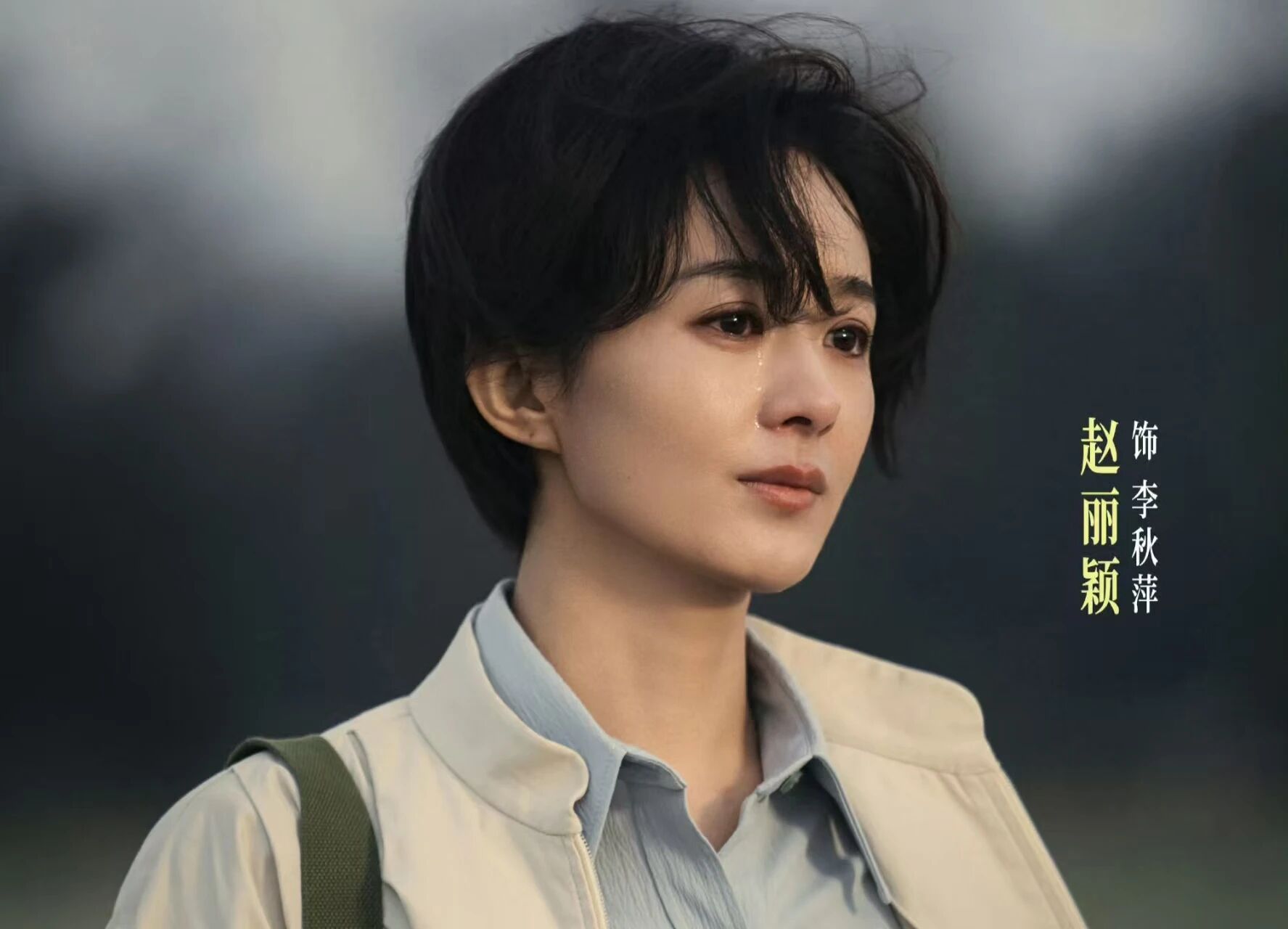 《小城大事》李秋萍太善良了！杜涛在月海建房，真实动机竟是这样