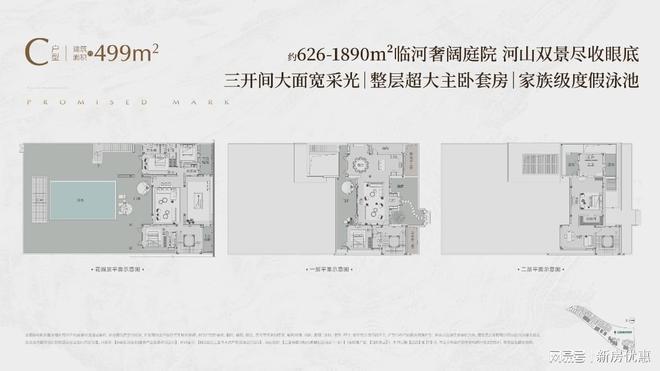 许经理185_8959_7168（微信同号）加微请备注楼盘名称【阳光壹居】