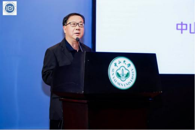 图2 中山大学社会科学学部部长肖滨 致辞 