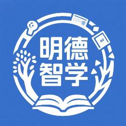 武汉明德智学