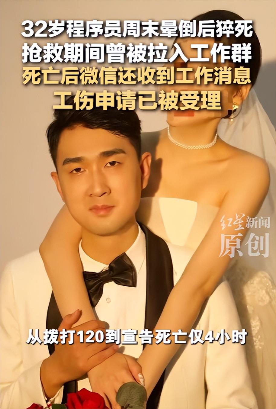 程序员猝死公司太黑心！不拿员工当人看，私藏关键证据，难定工伤