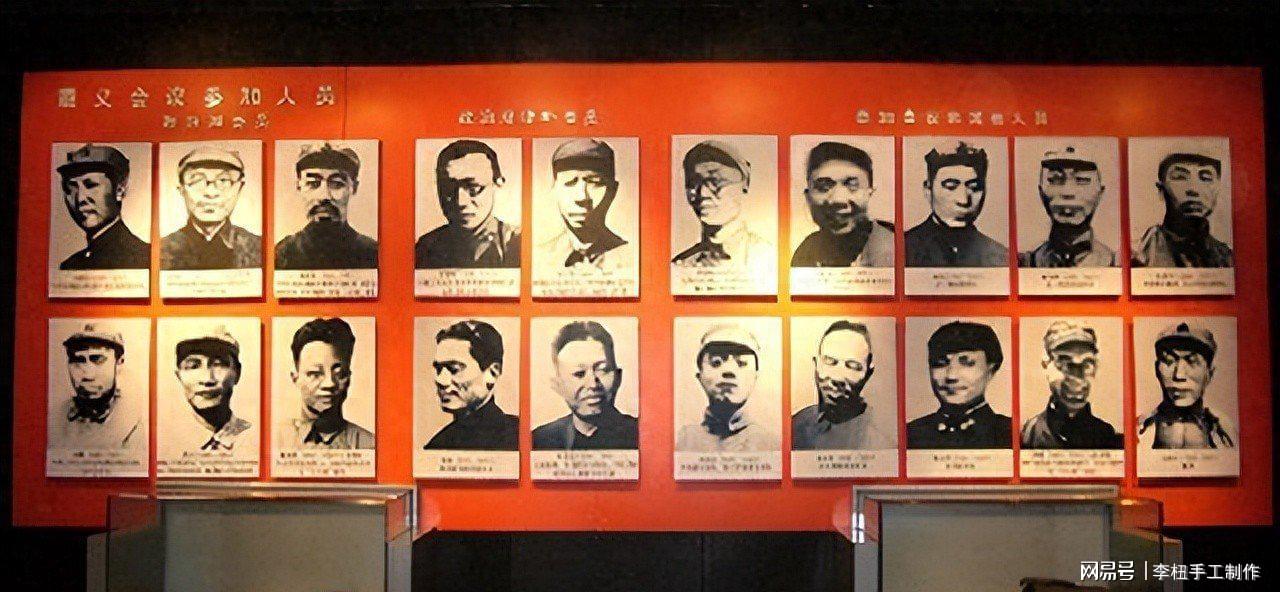 参加遵义会议的三个军团政委，为何只有一人在建国后未获重用？