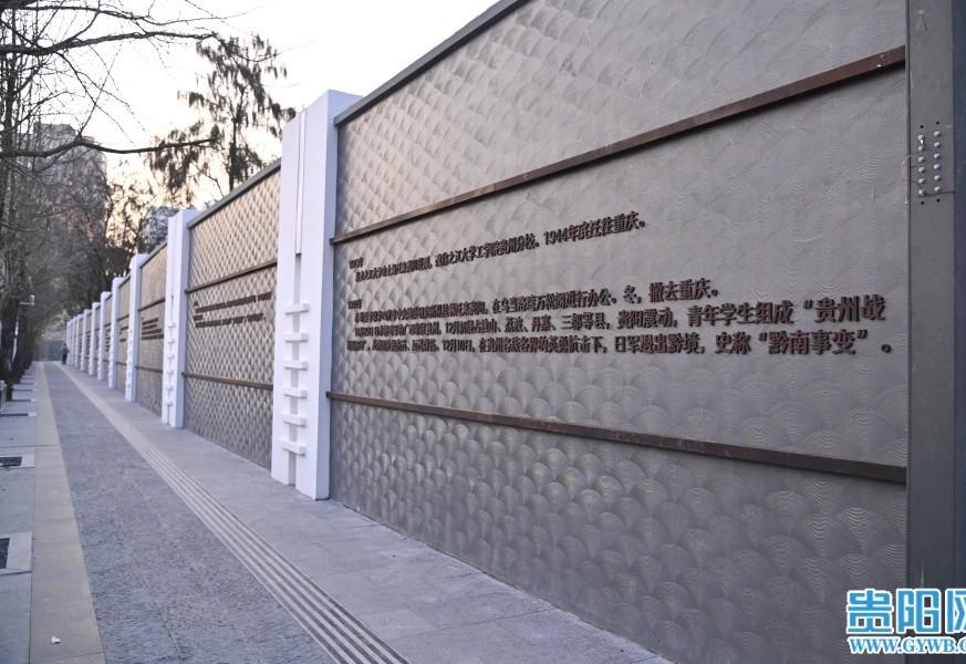 贵阳历史城垣步道“上新”