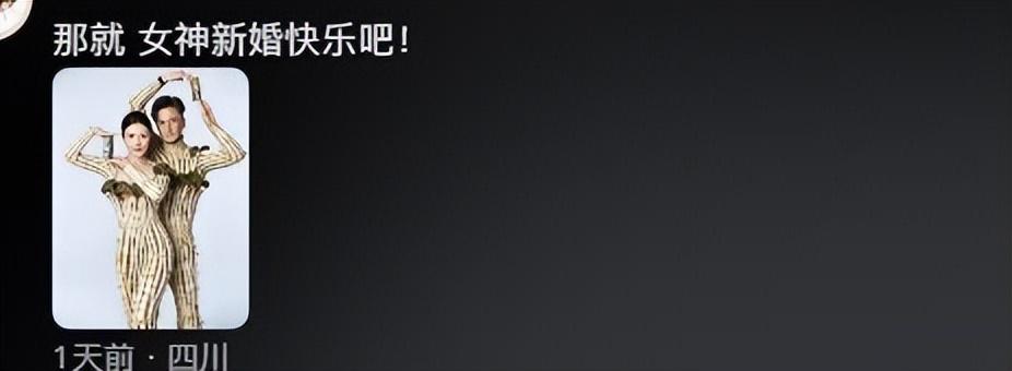 徐冬冬和伊子维为椰树做宣传，网友的评论区笑翻了