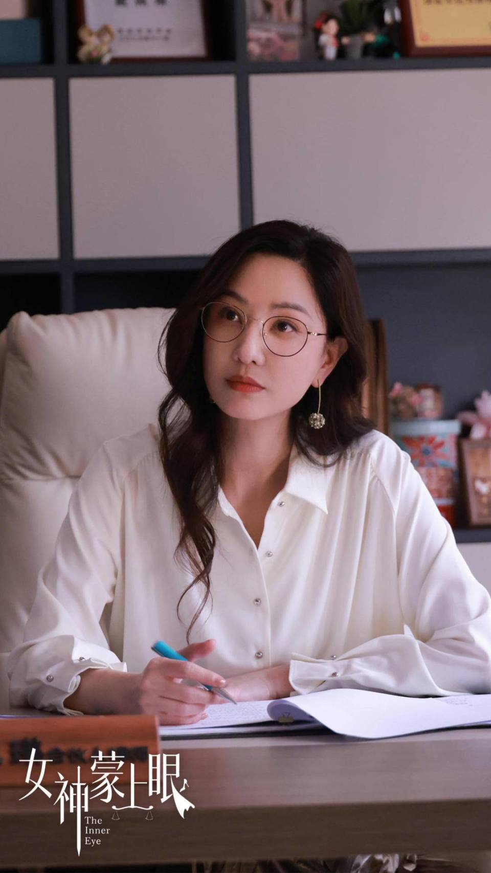 影后辛芷蕾再演律师,《女神蒙上眼》情法博弈引现实思考 影后辛芷蕾再演律师,《女神蒙上眼》情法博弈引现实思考