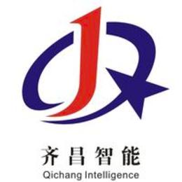 广州齐昌智能设备有限公司