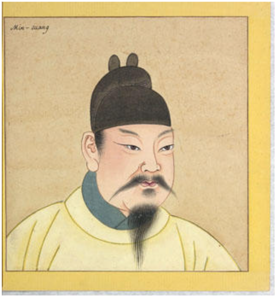 闽太祖王审知像，出自清康熙年间《 历代帝王圣贤名臣大儒遗像》﻿