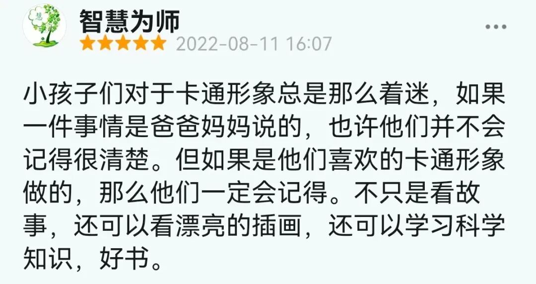 黄圣依离婚后杀疯了！连上4台春晚，她的育儿经一直被低估