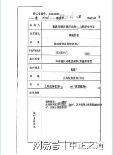 （图片由胡先生提供）